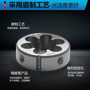 Matriz de Roscado de Tubos de Acero de Alta Velocidad, Varios Tamaños Incluyendo G1/4 G1/8 G3/4 G3/8 - Product Image 3