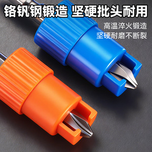 <b>Phillips</b> Bit 6.35mm Magnetic Concentric Shaft <b>Screwdriver</b> Bit Industrial Grade 50mm - Product Image 3