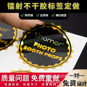 ป้ายสติกเกอร์ PP สังเคราะห์แบบมีกาวในตัว พีวีซีแบบด้าน พื้นหลังสีขาวเหลือง สติกเกอร์ DIY สำหรับสมุดบันทึก รุ่น ZL 008 - Product Image 5