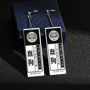 ชุดเครื่องประดับคอสเพลย์อะคริลิค สร้อยคอ ต่างหู จี้อะคริลิค บัตรประจำตัว <span class=keywords><strong>จาบามิ</strong></span> <span class=keywords><strong>ยูเมโกะ</strong></span> จากอนิเมะ คาเคกุรุย นักพนันม้าลาย - Product Image 4