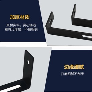 Support d'angle en fer Yuyao, 90 degrés, pour étagère, fixation robuste, bord lisse et épaissi - Product Image 1