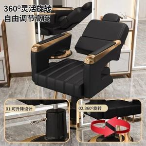 2025 S High-end Hair Salon Styling <b>Chair</b> Equipment Barbershop Lift Deck <b>Chair</b> Beauty for Shampoo Haircut Perm Hair Dye Lounge - Product Image 4