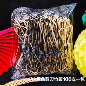 Palillos de bambú tipo tijera, 100 unidades por paquete, para decoración de pasteles de frutas, uso en bares y KTV - Product Image 2