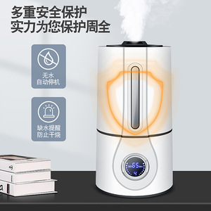 เครื่องเพิ่มความชื้นอัจฉริยะ 2.6-4.0 ลิตร พร้อมรีโมทคอนโทรล ควบคุมความชื้นคงที่ ใช้ได้ทั้งที่บ้านและที่ทำงาน - Product Image 2