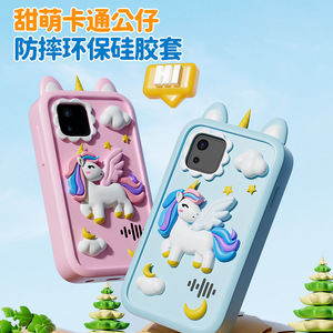 เคสโทรศัพท์ลายการ์ตูนยูนิคอร์น สีชมพูและสีฟ้า ป้องกันการกระแทก สำหรับเด็ก - Product Image 3