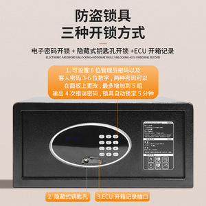 Electronic Combination Safe 42x37x20 Cm For Hotels And Guesthouses Black All Steel Storage Cabinet With <b>Digital</b> <b>Lock</b> - Product Image 3