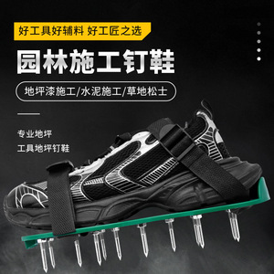Aérateurs à pointes vertes pour jardin, chaussures de décompactage du sol, outils d'aération manuels pour pelouse - Product Image 2