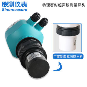 เครื่องวัดระดับอัลตราโซนิกแบบไม่สัมผัส SIN-DP 4-20mA สำหรับตรวจสอบระดับน้ำเสีย ทะเลสาบ บ่อเก็บน้ำ ถังเก็บน้ำ - Product Image 3