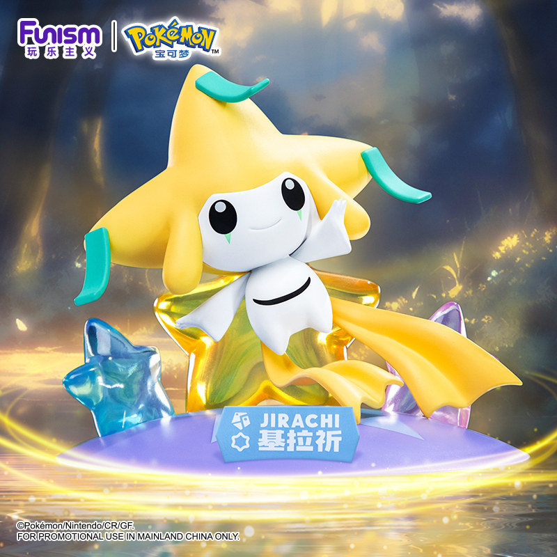 Jirachi - Approx. 10cm tall