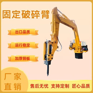 Ensemble de flèche d'excavatrice GT, flèche de préhension hydraulique, flèche de concasseur minier 1200 kg, pour l'excavation de déchets en intérieur - Product Image 3