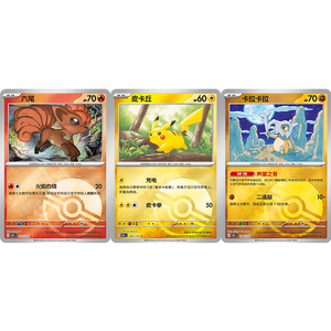 GL 20 hộp Pikachu giao dịch thẻ ptcg thu thập 151 Vol 4 đồng xu Bộ hộp zhu & tím đơn giản hóa Trung Quốc Gói Đá quý Vol 4 thẻ sưu tập - Product Image 4