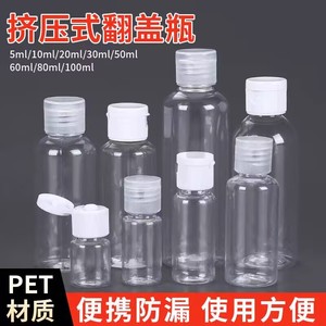 Botella de plástico con tapa abatible de 10 500 ml, botella exprimible para mascotas, para almacenamiento de lociones y cosméticos, con tapa de mariposa - Product Image 5