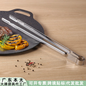 Korean Style Stainless Steel <b>BBQ</b> Tongs Extended Heat Resistance Anti Slip For Grilling Steak Corn Vegetables Outdoor Cooking - Product Image 5