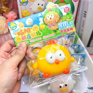 Guji Stress Relief Ranch Squeeze Fun Realistic Little Chick Slow Rebound Toy Stress-Relief Toy Pretend Play Small Toy - Product Image 2