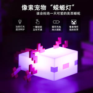 Lámpara Nocturna Inteligente para el Hogar (Estética <span class=keywords><strong>Minecraft</strong></span>): Lámpara USB Recargable con Cambio de Color para Dormitorios y Escritorios - Product Image 2