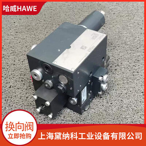 Vanne directionnelle proportionnelle multi-voies HaWe Pslf A 1Pb230-5-G 24 pour système hydraulique - Product Image 5
