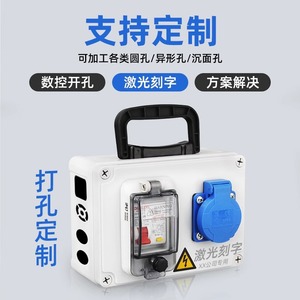 Outdoor Waterproof Portable Power Distribution Box 3 Outlets IP67 Rated Voltage 230V Industrial <b>Socket</b> Box - Product Image 2