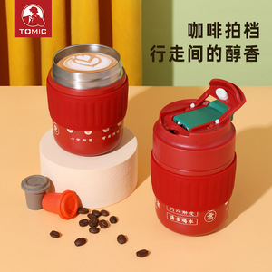 Tasse à café isotherme portable Tomic avec paille, grande capacité, pour les voyages et l'utilisation par les étudiants - Product Image 3