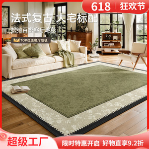 Green Carpet Solid Color Thick Polyester Fiber Washable Home Living Room Bedroom Floor <b>Mat</b> <b>Large</b> Area Square Shape - Product Image 4