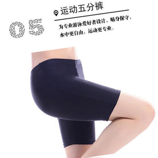 Five-point pants