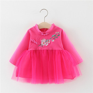 Vestido Túnica de Danza Lírica de Lujo al por Mayor con Bordado Tradicional Africano para Niñas - Product Image 2