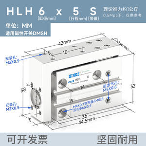 Guide linéaire de précision de type Airtac, rail coulissant, cylindre HLH/SMC MXH6/10/16/20-5X10-60-S pour rail linéaire CNC - Product Image 3