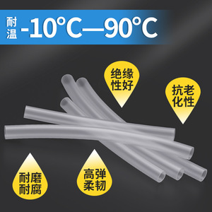On Pe Pipe Flexible Water And Gas Hose Semi Transparent Acid Alkali Resistant Metric Imperial 4 6 8 10 12 Mm - Product Image 3