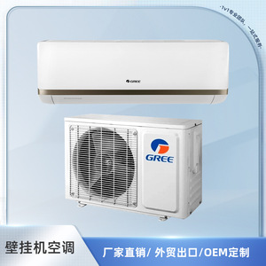 Aire Acondicionado Split Gree de 1.5Hp con Frecuencia Variable, Solo Frío, Refrigerante R32, Unidad Interior y Exterior de Montaje en Pared - Product Image 2