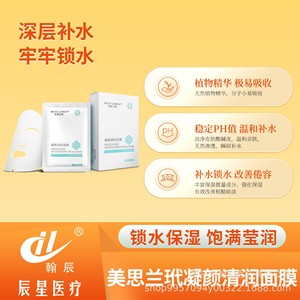 เมซี่ ลันได มอยส์เจอร์ไรซิ่ง เฟเชียล มาส์ก 28 ก. 5 ชิ้น บำรุงผิวให้ชุ่มชื้น - Product Image 4