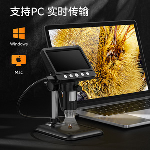 Digital <b>Microscope</b> 4.3 Inch IPS Screen 200mp 50-1000x Zoom For Electronic Repair Lab Use - Product Image 2