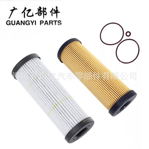 ไส้กรองน้ำมันเครื่อง Guangyi Parts ขนาด 136x49.5 มม. สำหรับรถยนต์ฟอร์ด ลินคอล์น F150 ทอรัส MKX เกียร์อัตโนมัติ - Product Image 1