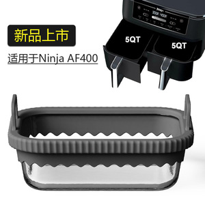 Revestimiento de Vidrio Reutilizable para Freidora de Aire con Anillo de Silicona Extraíble, Láminas para Freidora de Aire para <span class=keywords><strong>Ninja</strong></span> Foodi DZ201/DZ401/DZ550, Libre de BPA - Product Image 2
