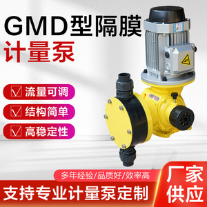 Bomba Dosificadora de Diafragma Pei Heng Gmd, 10 L/H, 12 M de Altura, Eléctrica, para Tratamiento de Agua - Product Image 3