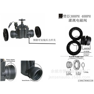 Válvula de Control de Riego Agrícola Zwzanchen, Revestida de Goma PVC, Alto Rendimiento, Control de Flujo de Agua para Uso en Campo - Product Image 3