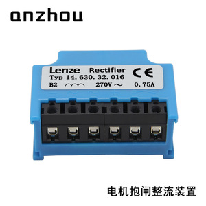 Módulo Rectificador de Freno Lenze 14.630.32.016, Rectificador de Onda Completa para Freno de Motor - Product Image 1