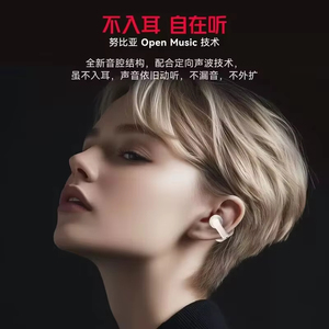 Audífonos Nubia LiveClip 2025, Originales, TWS Inalámbricos, Bluetooth 5.4, Auriculares Deportivos con Clip para Oreja, 20 Horas de Batería - Product Image 6