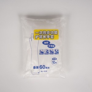 Disposable <b>Long</b> Arm <b>Gloves</b> 60cm Thickened Waterproof For Cleaning Kitchen Pet Care Fishing Factory Use - Product Image 5
