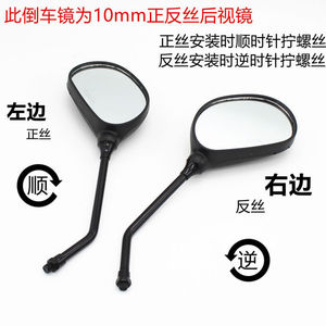 Rétroviseur de moto convexe grand angle pour Yamaha Kawasaki Suzuki, utilisation en tourisme - Product Image 3