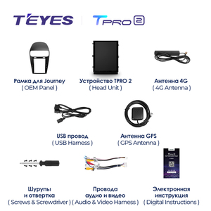 TEYES <span class=keywords><strong>TPRO</strong></span> 2 para Dodge Journey JC 2011 - 2020 para pantalla estilo Tesla Radio de coche reproductor de vídeo Multimedia navegación GPS Android 10 - Product Image 6