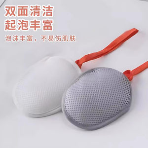 Double Sided Soap Bag Foaming Net Bath Sponge Body Scrubber Face Wash Mesh Bag With Handle For Clean Skin - Product Image 1