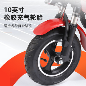 Scooter Eléctrico con Neumáticos de Goma de 10 Pulgadas, Todoterreno, para Adultos, Mini Bicicleta Eléctrica para Desplazamientos - Product Image 1