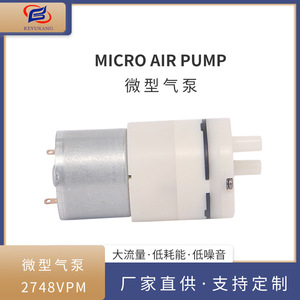 ปั๊มไดอะแฟรมขนาดเล็ก KyK 2748VPM แรงดูด 500mmHg สำหรับเครื่องกัวซาและอุปกรณ์เสริมความงาม - Product Image 3