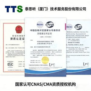 Service professionnel d'inspection et de contrôle qualité de la papeterie par des tiers - Product Image 4