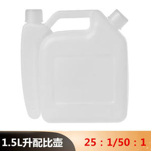 40-5 Recipiente de mezcla de aceite para motosierra y cortacésped de dos tiempos Hedgehog 5258, con doble cuello, para mezcla de proporciones en jardinería y cortacéspedes - Product Image 3