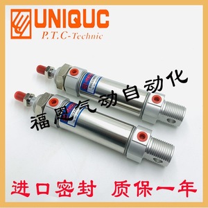 กระบอกลม Uniquc รุ่น Dsc Dsa32 40n B25 50 75 100 125 150 175 200 อะไหล่ระบบอัตโนมัติแบบนิวแมติก - Product Image 3