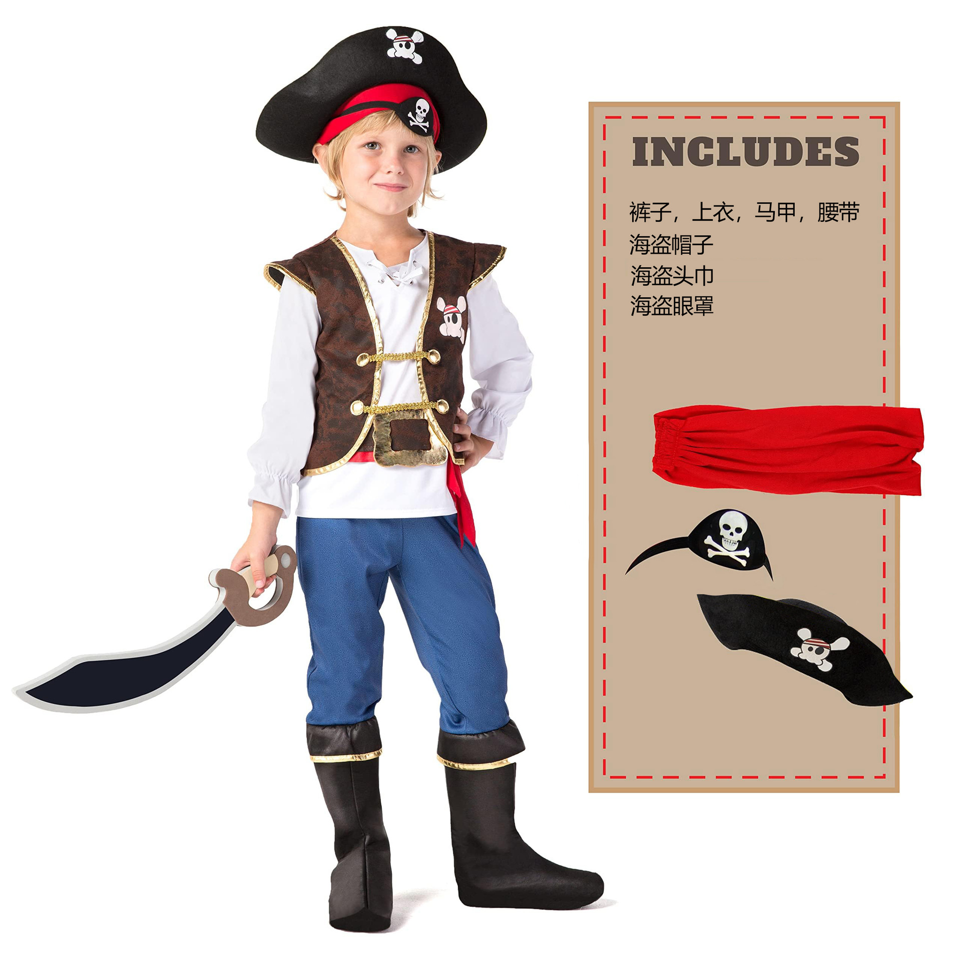 Caribbean Pirates Outfit