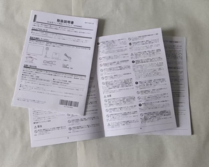 Tùy chỉnh in ấn đơn giản Hướng dẫn sử dụng sản phẩm hướng dẫn hướng dẫn tập sách Brochure A3 in theo yêu cầu gấp tập sách - Product Image 6