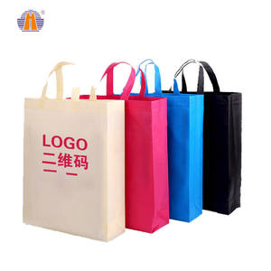 Bolsa de Compras Promocional de Polipropileno Reutilizable, Ecológica y de Alta Calidad a Precio de Fábrica - Product Image 5