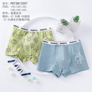 <span class=keywords><strong>Sous</strong></span>-vêtements pour garçons Vêtements pour enfants Boxers Small Medium and Large Children Cartoon - Product Image 5