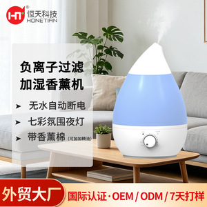 Humidifier 3.8L Large Capacity Transparent Water Tank Home Bedroom Use With Essential <b>Oil</b> <b>Diffuser</b> - Product Image 4